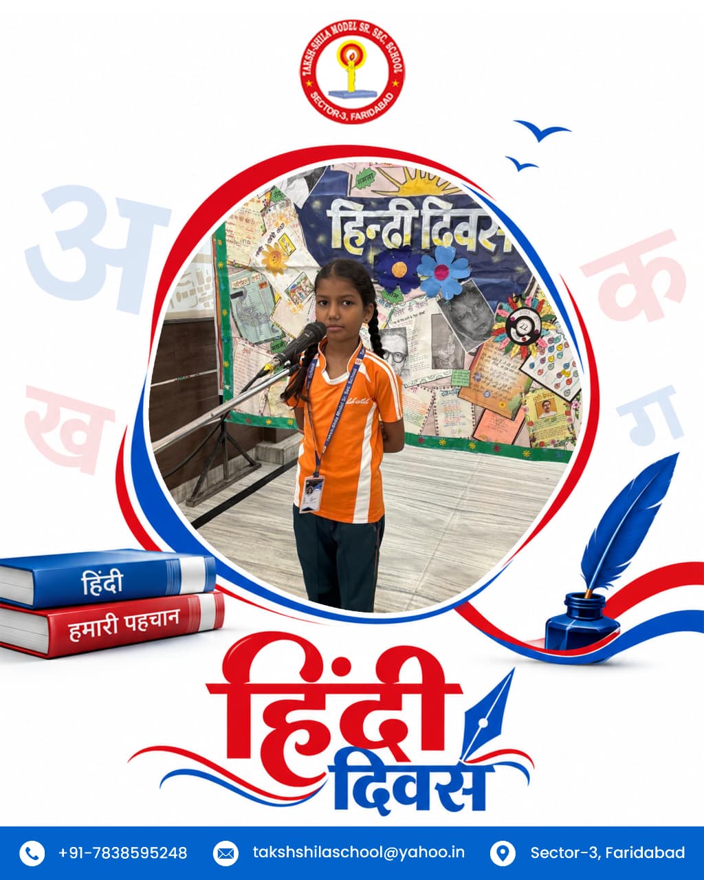Children's Day Celebration