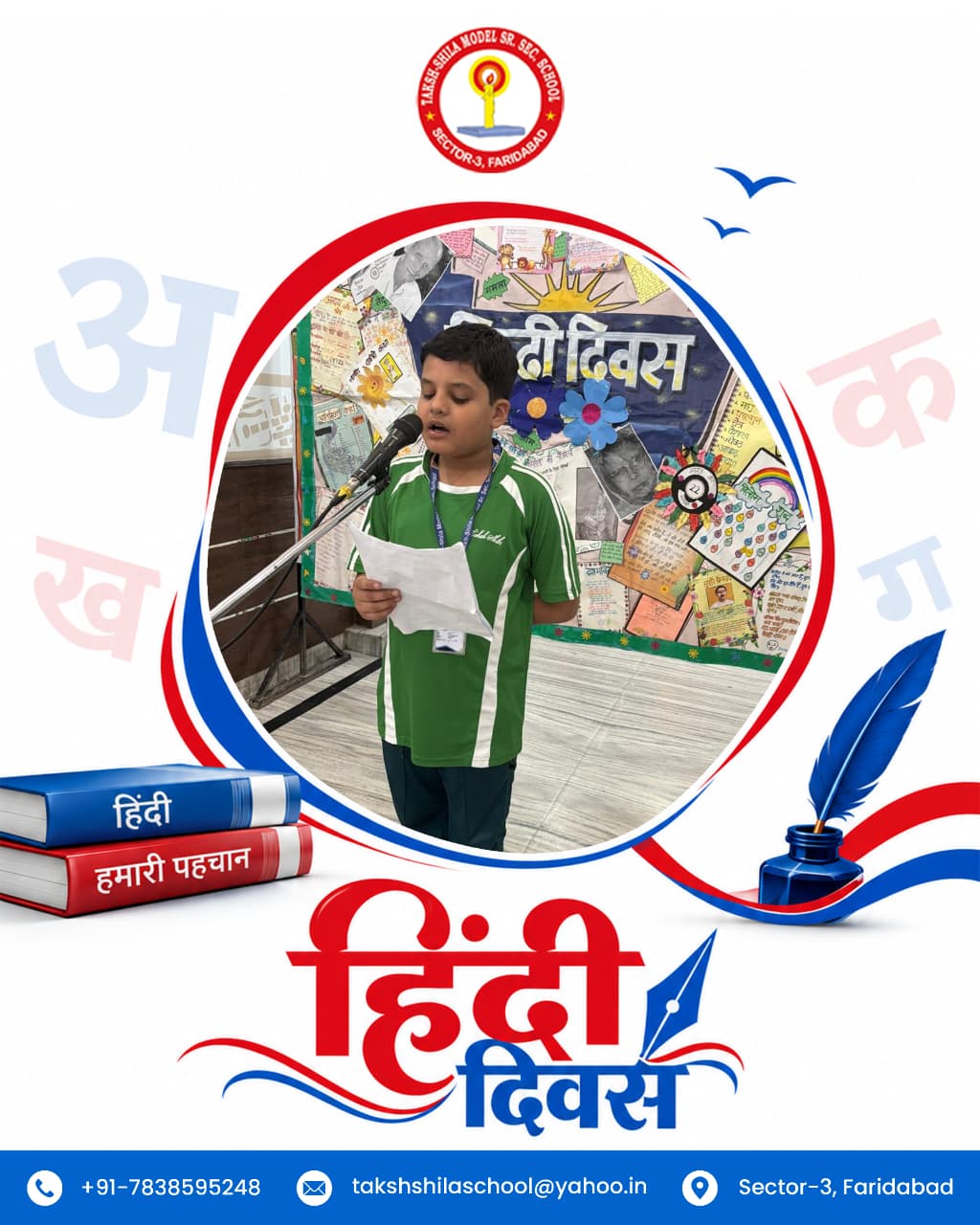 Children's Day Celebration
